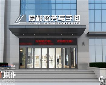 西安地彈門廠家 西安地彈門廠家